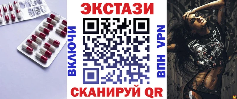 Купить  Волгодонск  ЭКСТАЗИ 300 mg 