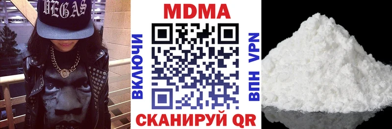 Купить закладки  Волгодонск  МДМА crystal 