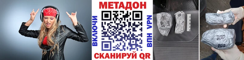 МЕТАДОН мёд  Купить  Волгодонск 