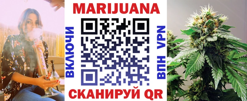 Марихуана индика  Купить где  Волгодонск 